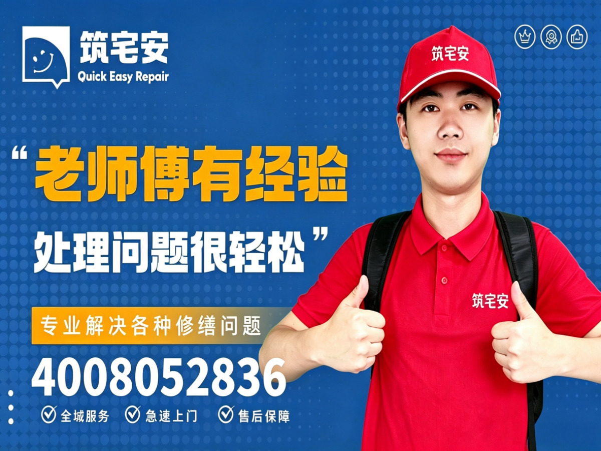临沂地砖空鼓修补全指南：上门服务、修复工艺与地面砖维修完整讲